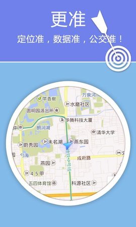 老虎地图最新版手机app下载-老虎地图无广告版下载