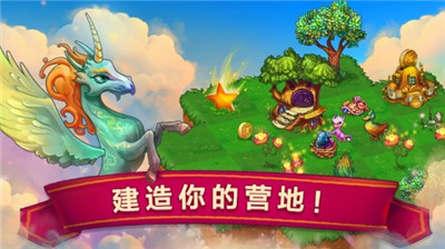 合成小龙龙最新中文版手机游戏下载