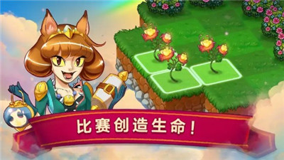 合成小龙龙最新中文版手机游戏下载