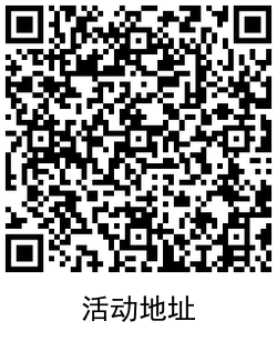 QRCode_20201006155725.png