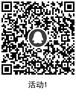 QRCode_20201211134305.png