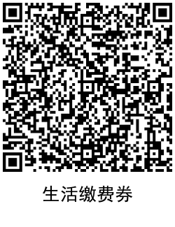 QRCode_20210126154810.png