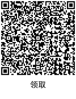 QRCode_20200812100950.png