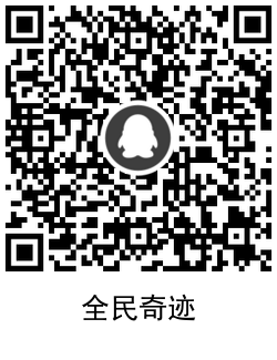 QRCode_20210425173412.png