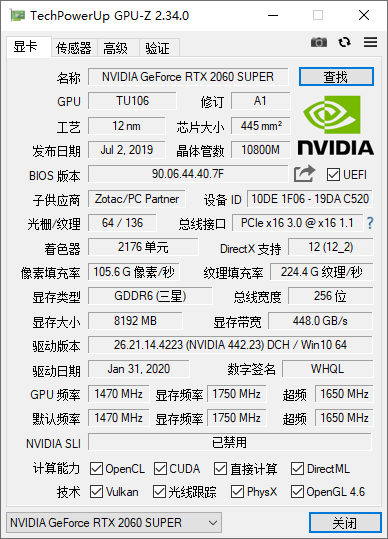 GPU-Z v2.34.0 中文汉化版