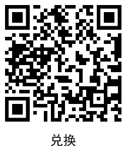 QRCode_20200812101004.png