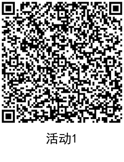 QRCode_20200711143820.png
