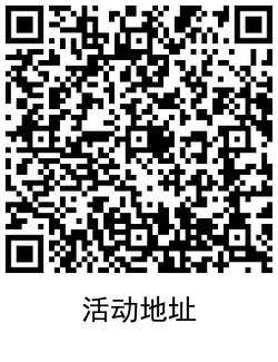 QRCode_20201103162132.png