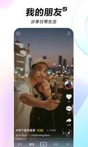 抖音app官方免费下载2022