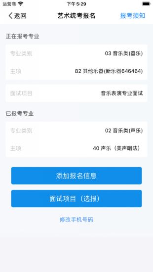 潇湘高考app下载最新版2022