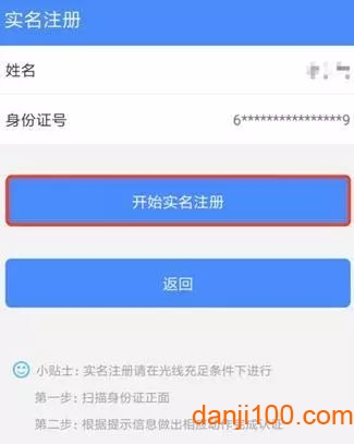 陕西养老保险app下载安装2022