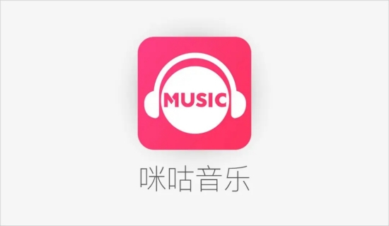 咪咕音乐app怎么清除缓存 清除缓存的操作方法
