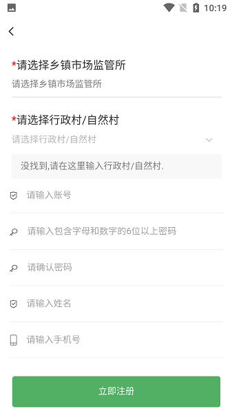 甘肃农村聚餐app最新版