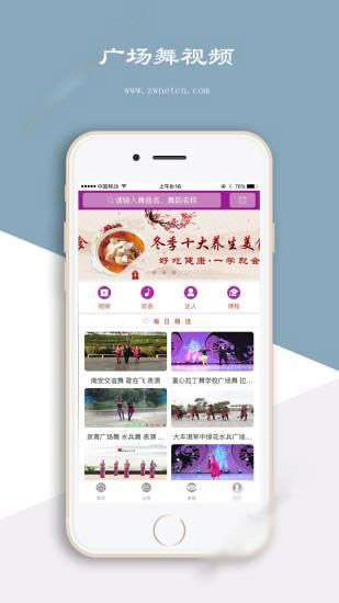 爱跳舞安卓版手机软件下载-爱跳舞无广告版app下载