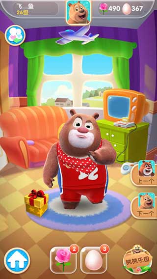 我的熊大熊二游戏下载安装-我的熊大熊二最新免费版下载