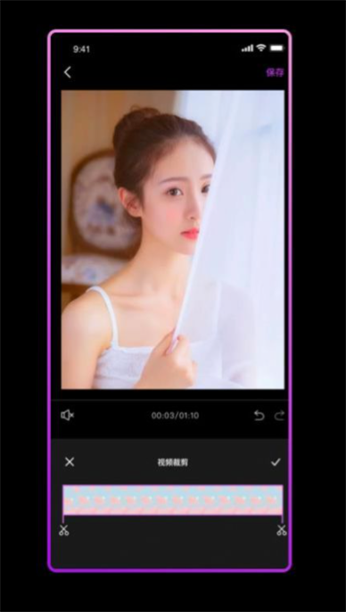 粉色视频编辑下载app安装-粉色视频编辑最新版下载