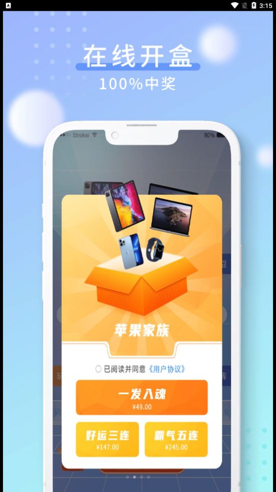 酷乐泡泡app最新版下载-酷乐泡泡手机清爽版下载
