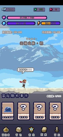 目标是传说级冒险者免费中文下载-目标是传说级冒险者手游免费下载
