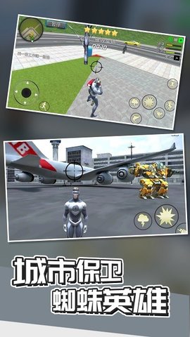 城市保卫英雄最新免费版下载-城市保卫英雄游戏下载