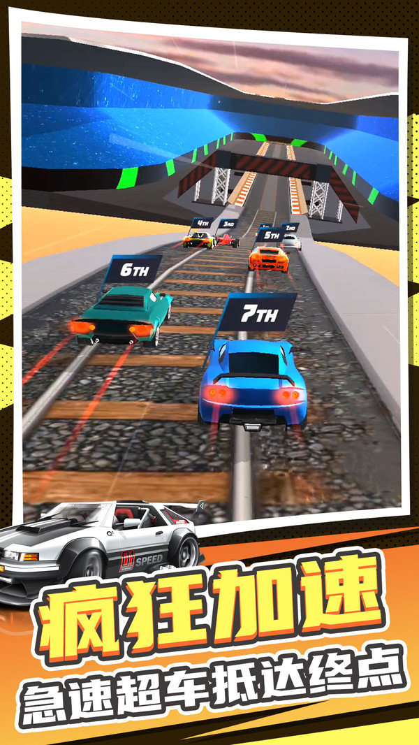 真实模拟汽车2游戏手机版下载-真实模拟汽车2最新版下载
