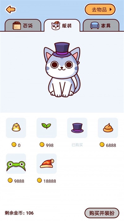 喵来了最新版手游下载-喵来了免费中文下载