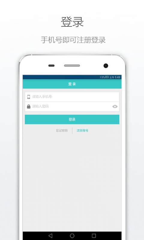 糖豆宝贝app最新版下载-糖豆宝贝手机清爽版下载