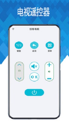 万能空调遥控器app最新版下载-万能空调遥控器手机清爽版下载