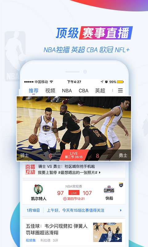 IM体育app最新版下载-IM体育手机清爽版下载