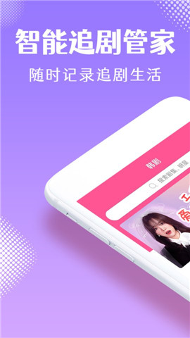 韩小圈tv最新版手机app下载