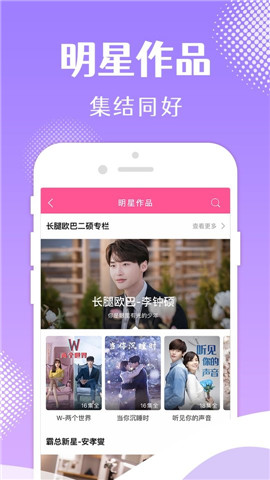 韩小圈tv最新版手机app下载