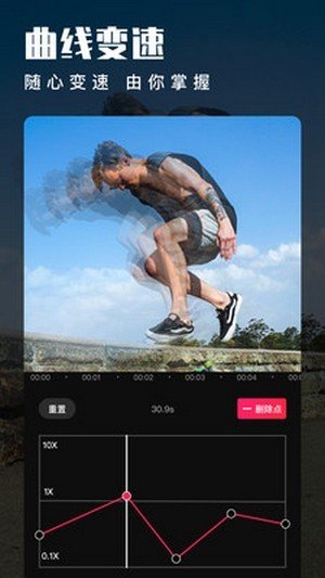 木疙瘩视频编辑器app最新版下载-木疙瘩视频编辑器手机清爽版下载
