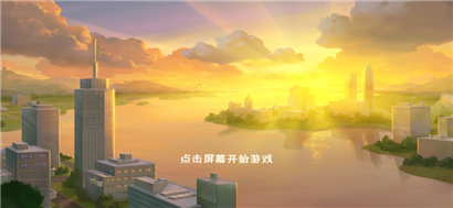 寻找天堂中文版游戏下载
