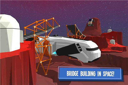 建桥专家游戏益智版下载