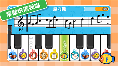精灵钢琴优质版下载app