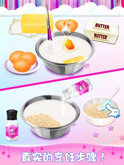 独角兽蛋卷蛋糕免费中文下载-独角兽蛋卷蛋糕手游免费下载