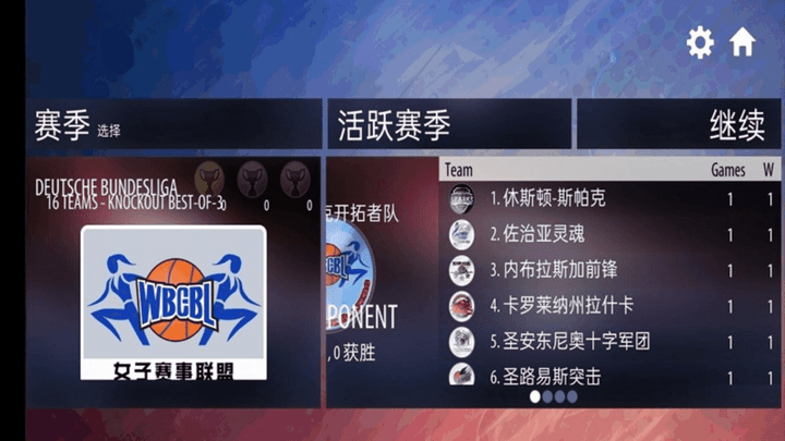 球来球往最新版手游下载-球来球往免费中文下载