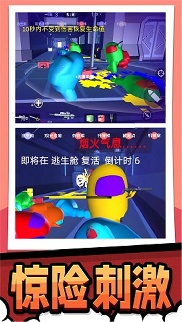 极限生存大作战最新版手游下载-极限生存大作战免费中文下载
