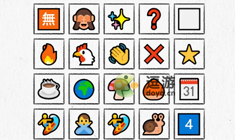 图文世界翻译emoji并连出热梗攻略