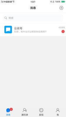佑说app最新版下载-佑说手机清爽版下载