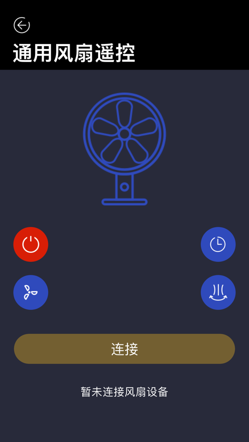 正阳遥控工具咖app下载-正阳遥控工具咖免费版下载安装