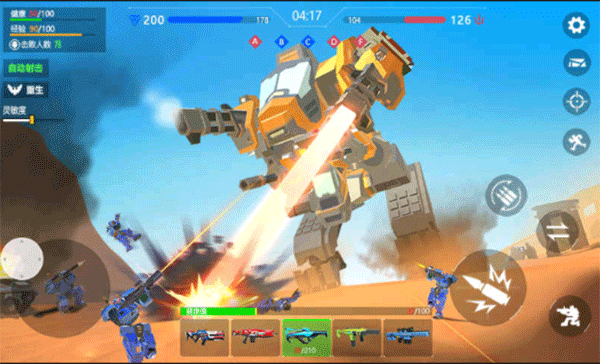 机器人枪战生存游戏下载安装-机器人枪战生存最新免费版下载