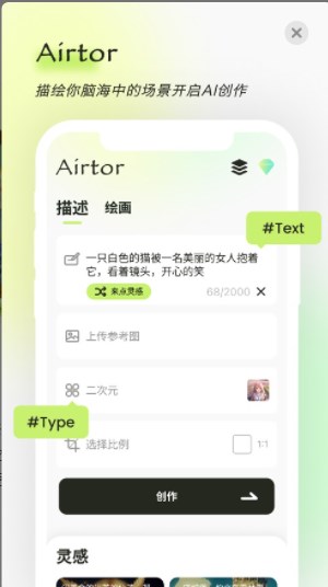 Aitor无广告版app下载-Aitorapp下载
