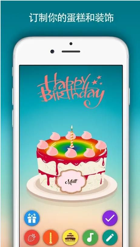 birthdaycakeapp最新版下载-birthdaycake手机清爽版下载