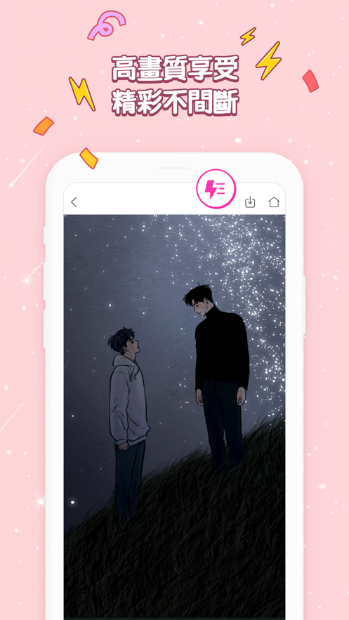 bomtoon中文版最新版手机app下载-bomtoon中文版无广告版下载