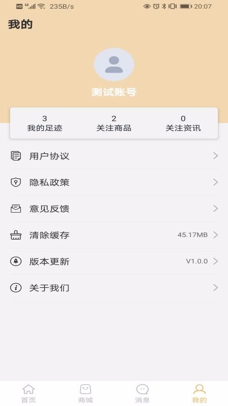 乐淘黄金app下载-乐淘黄金免费版下载安装