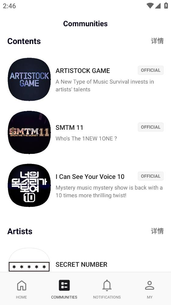 mnet最新版手机app下载-mnet无广告版下载