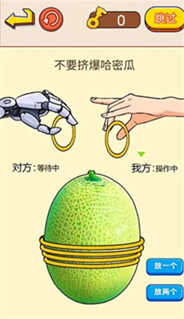 脑瓜子嗡嗡最新版手游下载-脑瓜子嗡嗡免费中文下载