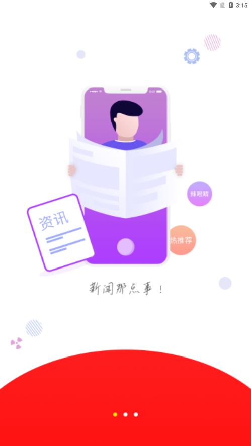 爱南昌稳定版app下载-爱南昌免费版下载安装