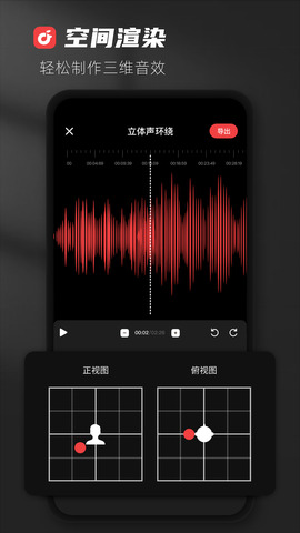 audiolab软件app最新版下载-audiolab软件手机清爽版下载