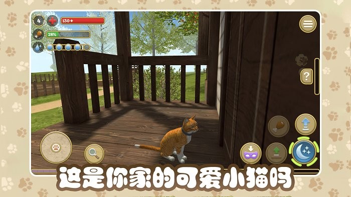 猫咪农场模拟器游戏手机版下载-猫咪农场模拟器最新版下载